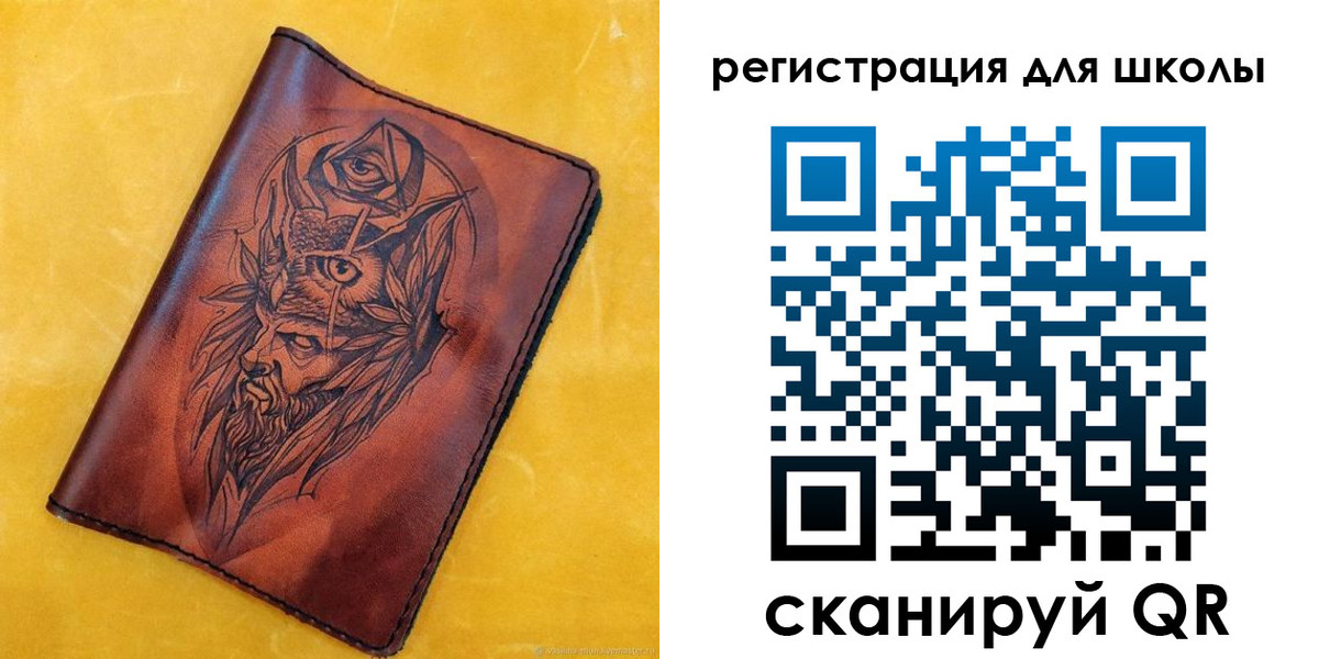 миграционный учет в Аше